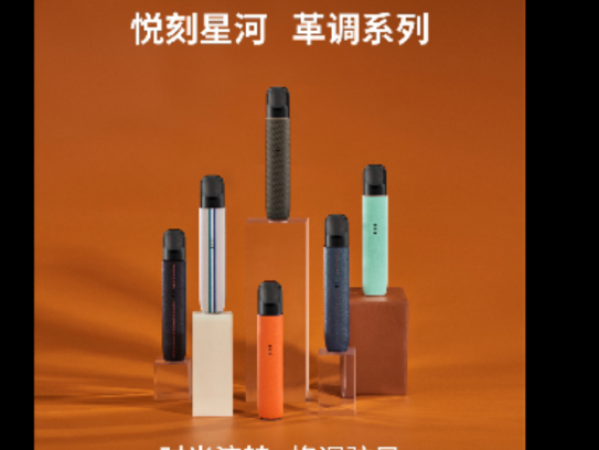 悦刻relx外贸正品单颗水果味一件代发 悦刻relx外贸正品单颗水果味一件代发